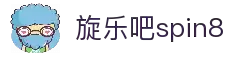 旋乐吧spin8·(中国大陆)官方网站